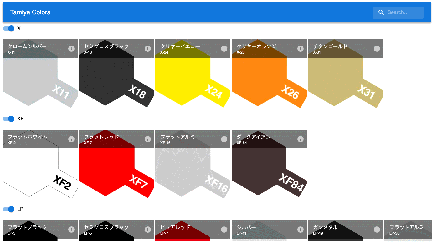 Tamiya Colors のスクリーンショット